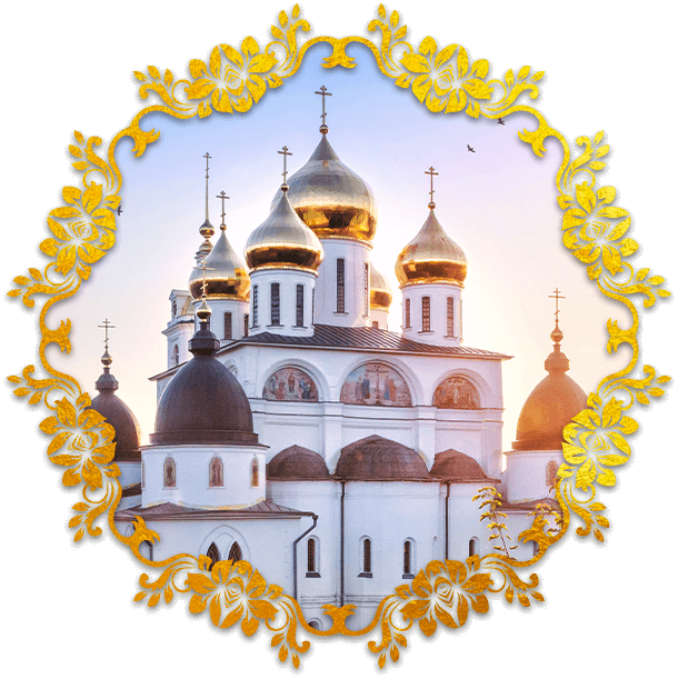 Сильнейший церковные белые любовные привороты и чистки Проведение церковных обрядов и ритуалов